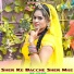 Satish Baghel