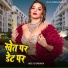 Dilip Darbhangiya