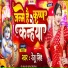 Renu singh