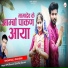 Balu Dhangar