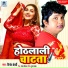 Vinod Bedardi