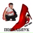 Сулдем