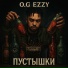 O.G EzzY