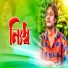 Emon Khan