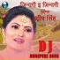 Pradip Singh