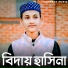 Md Mehebub