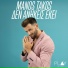 Manos Takos