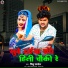 Mithu Marshal