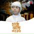 Moyaj Ali
