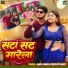 Akash Yadav, Srishti Bharti