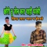 Lokesh Yogi Karola