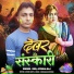 Ayesha Raj