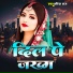 Harish Raj