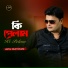 Apu Rayhan