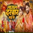 Vikas Singh