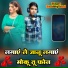 Sandeep Bhai