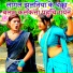 Vikash Chanchal