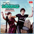 S. Janaki, S. P. Balasubrahmanyam