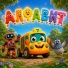 Автобус Борис