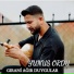 Yunus Ordu