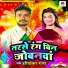 Harishankar Raja