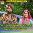 Mahipal Bishnoi, komal Parik