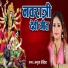 Amrita Dixit