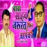 Subedar Snehi