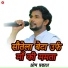 Om Prakash Diwana