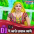 Bhupesh Kumar, Kittu Kota