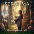 SERAFIMA