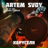 ARTEM SVOY