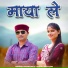 Anisha Ranghar, Vishal Kothari