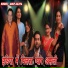 Anup Jalota