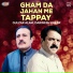 Gulzar Alam, Darwesh Kakar