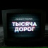 Артём Пешков