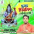 Bhola Rangila