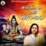 Devki Nandan Thakur Ji Maharaj