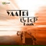Yaatri feat. Topu