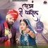 Astha Kharwal