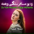 Said Meer