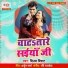Vinay Virat