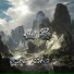 XING KONG