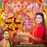 Rajnandani