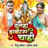 Mithu Marshal, Partima Arya