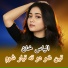 Ilyas Khan