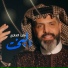 Walid Alhajiri, وليد الهاجري