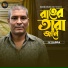 Sk Bappa