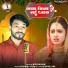 Rupesh Sahu