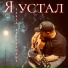 Павел Красношлык